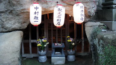 霊窟