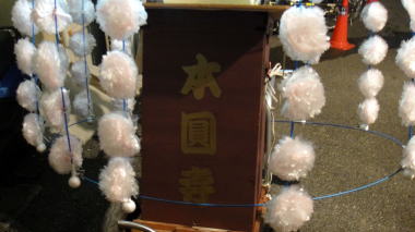 本圓寺の万灯