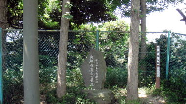 景勝50選石碑