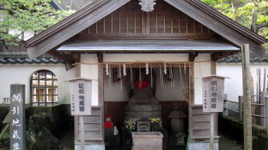 光明寺延命地蔵1