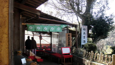 弁天堂茶屋
