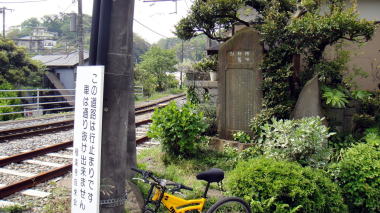 阿仏邸旧跡