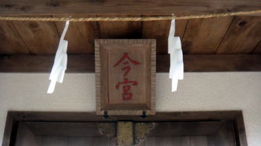 今宮3