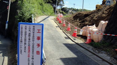 谷戸坂の切通への脇道