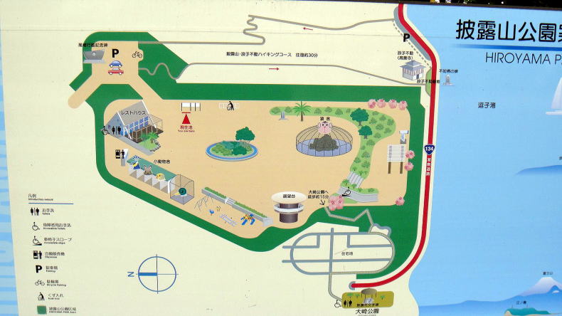 披露山公園図