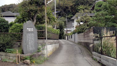 足利公方邸舊蹟2