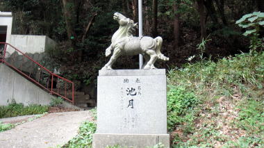 池月の像