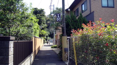 宝戒寺橋への小路