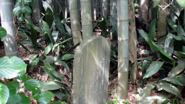 木下利玄記念歌碑