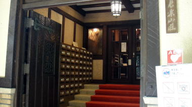 鎌倉文学館44