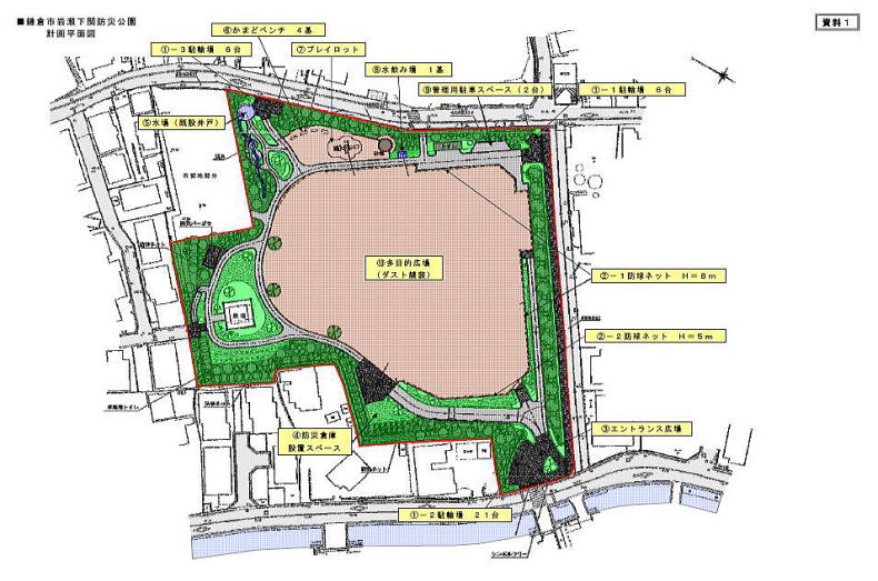 鎌倉市岩瀬下関防災公園計画平面図
