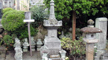足利貞氏墓2