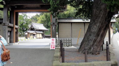 建長寺下馬塔