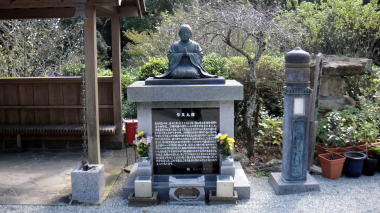勢至丸像
