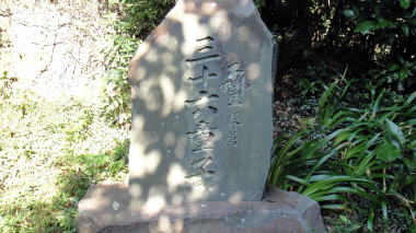 三十六童子