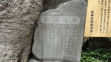 盛久頸座