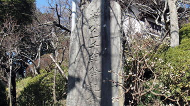荏柄天神社2