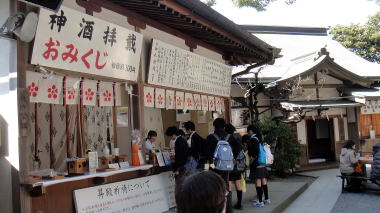 荏柄天神社6