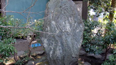 尾崎迷堂句碑1