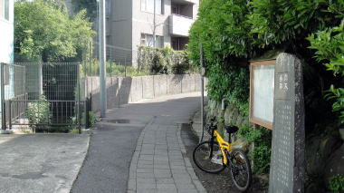 二階堂大路1
