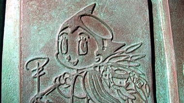 河童アトム