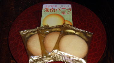 湘南クッキー1