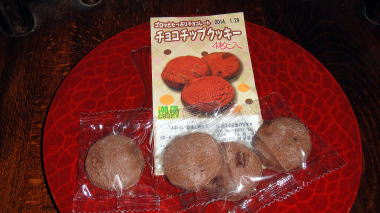 湘南クッキー2
