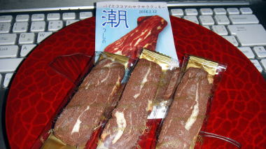 湘南クッキー7