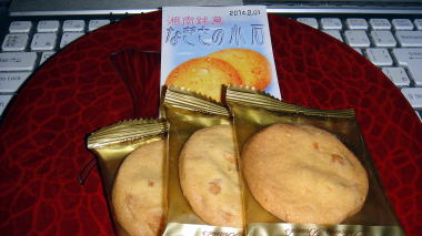 湘南クッキー8