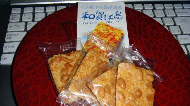湘南クッキー9