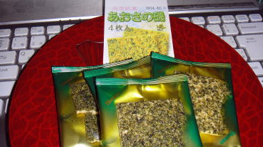 湘南クッキー11