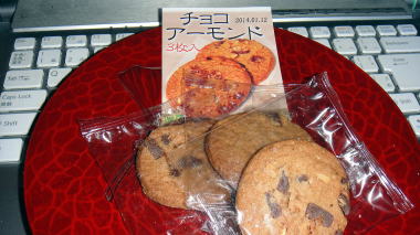 湘南クッキー10