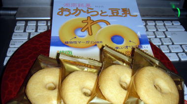 湘南クッキー17