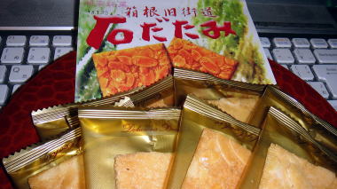 湘南クッキー15