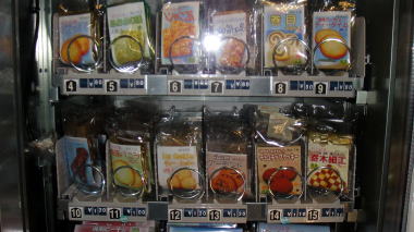 湘南クッキー自販機2