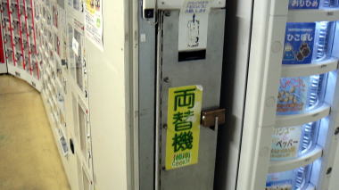 湘南クッキーアウトレット9
