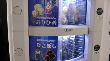 湘南クッキーアウトレット11