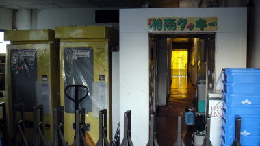 湘南クッキー工場3