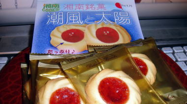湘南クッキー13