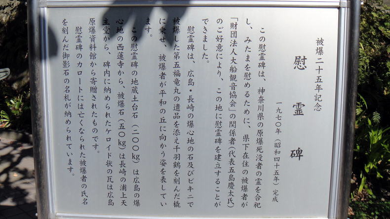 大船観音16