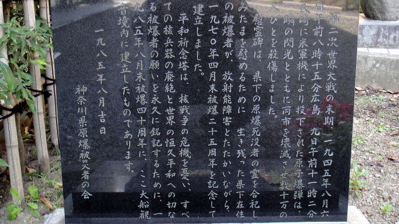 大船観音17
