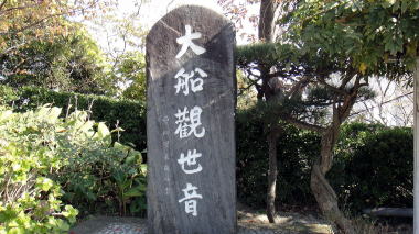 大船観音24