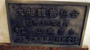 大船観音46