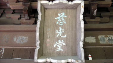 大船観音52