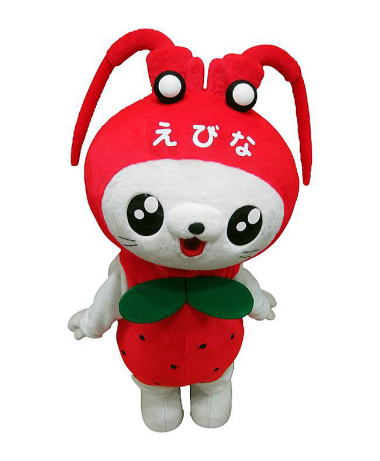 えび~にゃ