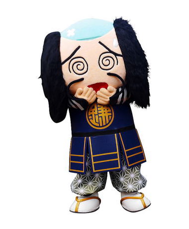おちむん