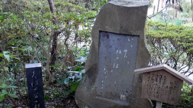久保田万太郎歌碑