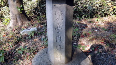 一覧亭26