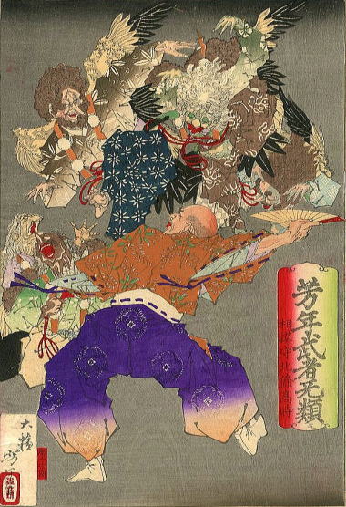 相模守北条高時
