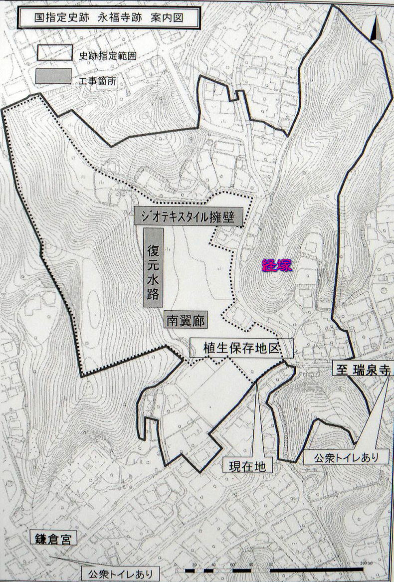 永福寺跡案内図